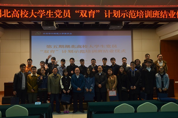 15.培训班第4小组学员集体合影,第二排右七为公司博士生蒋惠梦.JPG